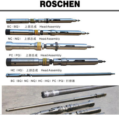 برميل الأساسي